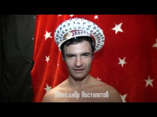 porn александр пистолетов смертельная битва hd