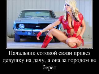 porn дальнобойщик и девушка по вызову юмор прикол hd