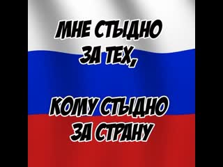 porn предателей надо знать в лицо им стыдно быть русскими позорные hd
