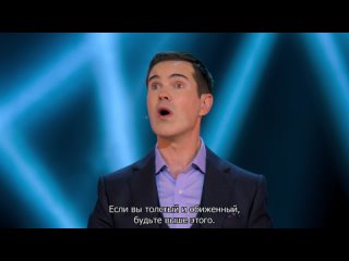 porn джимми карр его темная материя 2021 субтитры jimmy carr his dark material 2021 hd