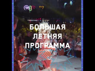 porn 25 августа санкт петербург большой концерт полины гагариной на крыше hd