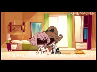 porn такая маленькая но такая пошлая гача лайф мини фильм 18 hd