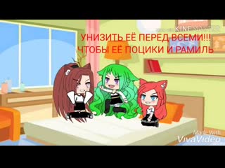 porn у меня большая грудь 5 размера мини фильм гача лайф gacha life hd