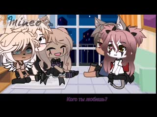 porn 24 часа изменяю своей девушке челлендж гача лайф gacha life hd