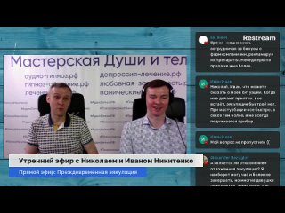 porn прямой эфир преждевременная эякуляция hd