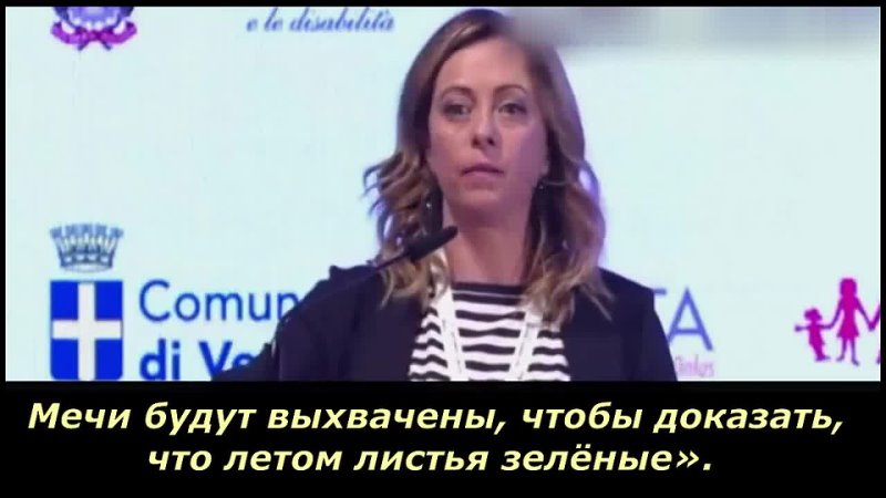 porn джорджа мелони лидер партии братья италии триумф которой сегодня очевиден hd