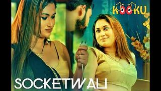porn loian socketwali 2021 hindi hot web series kooku hd