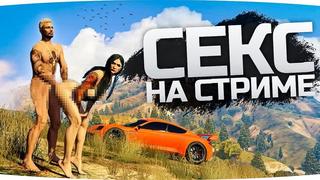 porn jove секс на стриме джов чпокнул стриптизёршу в прямом эфире gta 5 rp hd