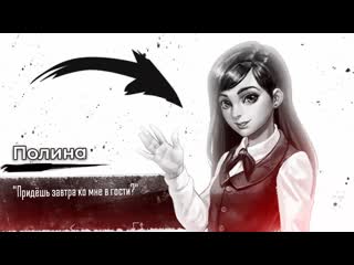porn bulkin что будет если выбрать полину в третьем эпизоде tiny bunny зайчик hd