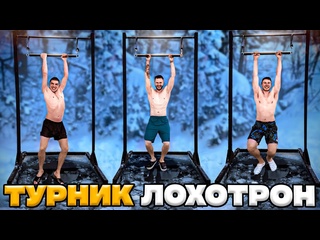 porn frost кто дольше провисит на турнике лохотроне над прорубью 1080p hd