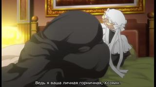 porn with мария обслужит в стиле горничных викторианской эпохи victorian maid maria no houshi 01 1 серия rus sub hentai hd