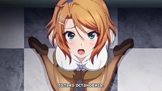 porn temaja mesu kyoushi 4 kegasareta kyoudan 06 6 серия русские субтитры rus sub hentai хентай sex porno 18 hd