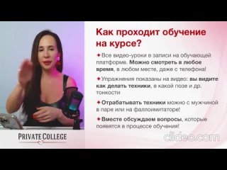 porn курс высшее любовное мастерство лучшее что вы можете найти в сфере сексуального обучение hd