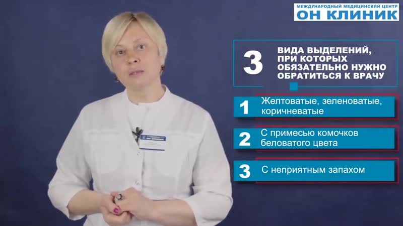 porn женские выделения выделения у женщин причины изменений выделений из влагалища hd