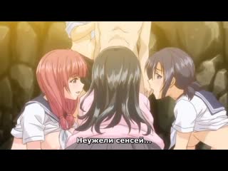 porn хентай парень попал в гарем без цензуры hentai часть 1 хент хентуйбольшие сиськи анал домохозяйки инцест hd
