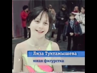 porn юная лиза туктамышева на тренирое в глазове hd