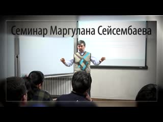 porn кайдзен планирование как основа счастливой жизни семинар ведёт миллиардер маргулан сейсембаев hd