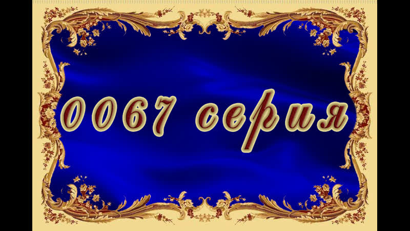 porn татьянин день 067 серия hd