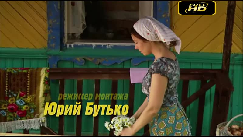 porn красивый фильм про деревенскую семью сельские страсти русские мелодрамы новинки 2019 hd
