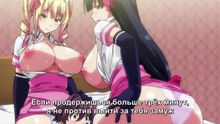 porn nor mayohiga no onee san the animation дом удовольствий майохиго 01 rus субтитры uncensoredбез цензуры hentai hd