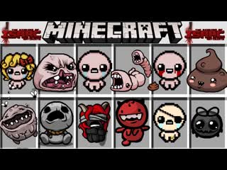 porn мод на всех персонажей и боссов айзек в майнкрафт the binding of isaac minecraft hd