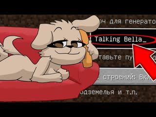 porn никогда не играй на сиде говорящая белла в майнкрафт страшный сид talking bella minecraft hd