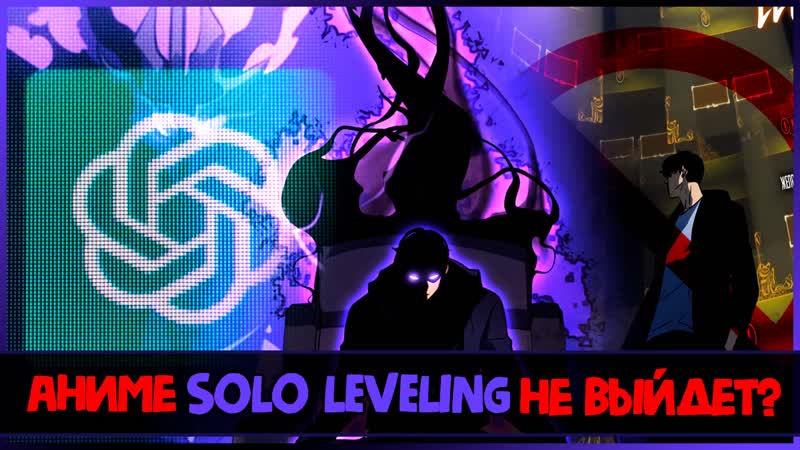 porn перенос аниме поднятие уровня в одиночку solo leveling фейк или правда hd