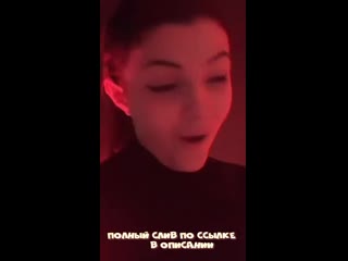 porn новое видео слива olyashaa оляши о сливе в periscope не секс не порно сестра молодая девочка вписка анал минет hd