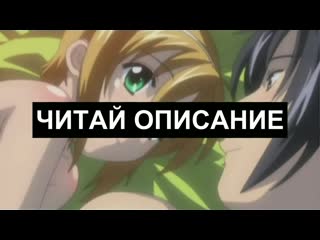 porn мой пико boku no pico 1 серия одноголосая мужская озвучка hd