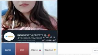 porn слив видеочат чат рулетки 18 omegle слив записи больше записей смотри описание hd