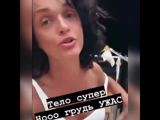 porn певица слава призналась чтo звездный хирург филиппа киркoрoва испoртил ей грудь hd