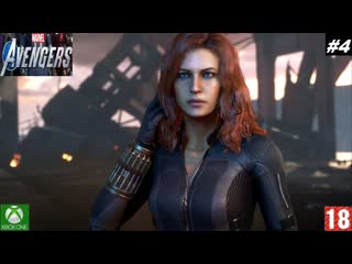porn marvels avengers xbox one прохождение 4 без комментариев hd