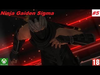 porn ninja gaiden sigma xbox one прохождение 5 без комментариев hd