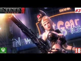 porn ninja gaiden sigma 2 xbox one прохождение 3 без комментариев hd