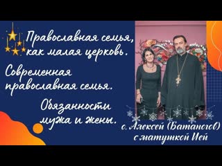 porn православная семья как малая церковь отец алексей и матушка ия батаноговы hd