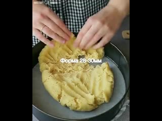 porn безумно усный песочный пирог с творогом и яблоками128523 hd