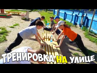 porn проводи лето с пользой тренироа на улице hd