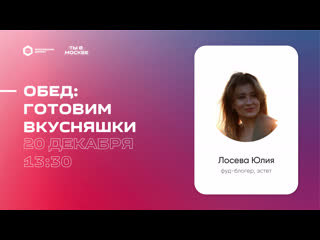 porn быстрые и полезные рецепты от юлии лосевой hd