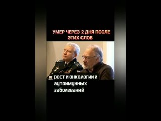 porn о вакцинах моральное разложение тупость рак онкология аутизм аутоиммуные глухота 60е годы совпала с началом вакцин hd