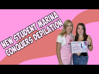 porn новая ученица марина покоряет депиляцию hd