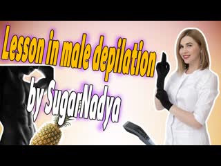 porn видео обучение бритью интимной стрижки депиляции с неожиданным концом hd