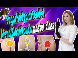 porn sugarnadya посетила мастер класс по депиляции от алёны блажкоуч hd