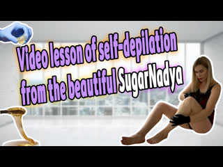 porn видео урок самостоятельной депиляции от прекрасной sugarnadya hd