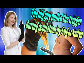 porn big boy расслабился на депиляции у sugarnadya и спустил курок с макарова hd
