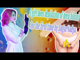 porn девушка впервые подвергла свою киску к депиляции от sugarnadya hd