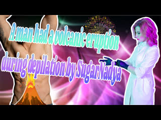 porn у мужчины проснулся везувий во время депиляции by sugarnadya hd
