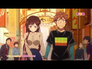 porn девушка на час kanojo okarishimasu промо ролик аниме адаптации hd