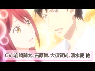 porn вечность история сладкой любви eternity shinya no nurekoi channel промо ролик hd