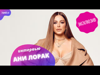 porn ани лорак об исчерпавших себя отношениях hd