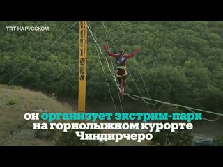 porn потомственный канатоходец покоряет высоты дагестана hd